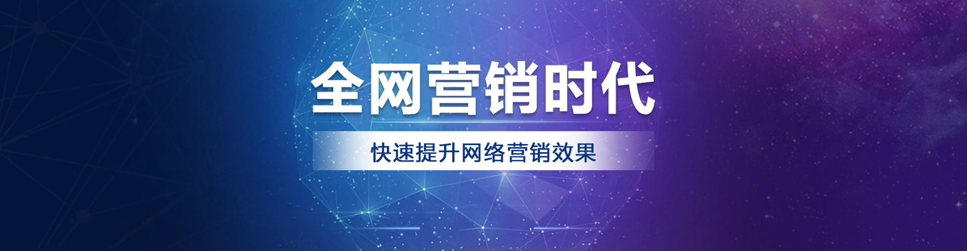 岳塘网络推广开户